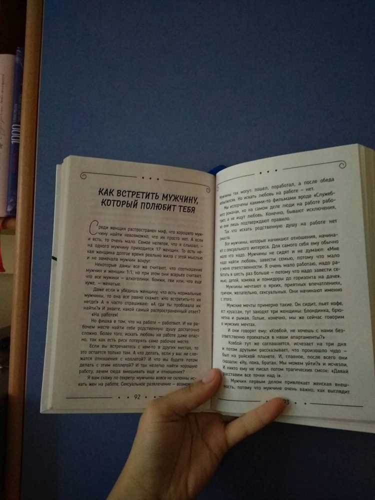 Раздел
