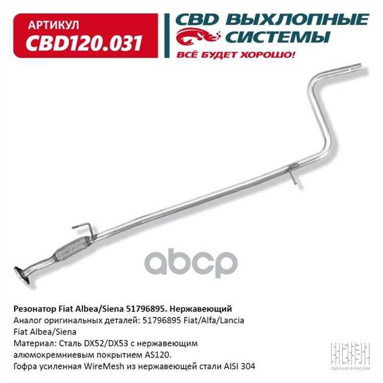 Совместимость