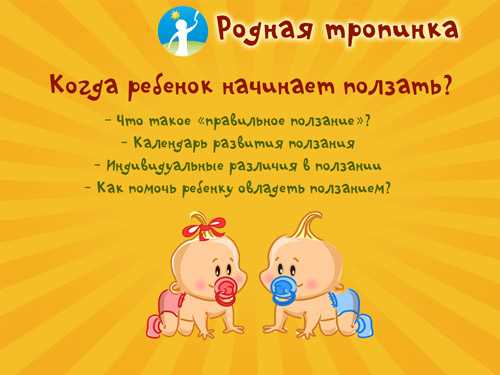 Влияние